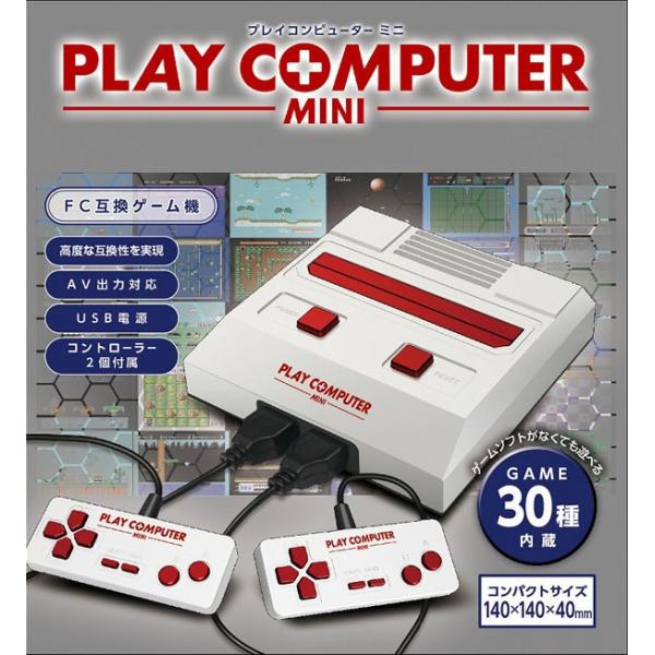 ファミコン 本体 AV出力 USB電源 ファミリーコンピューター ソフト 