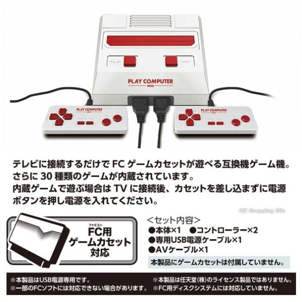ファミコン本体＆ソフト30本セット - 家庭用ゲーム本体
