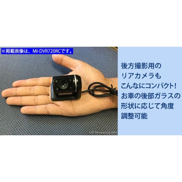 Miti リアカメラ付きHDドライブレコーダー　MI-DVR720SW