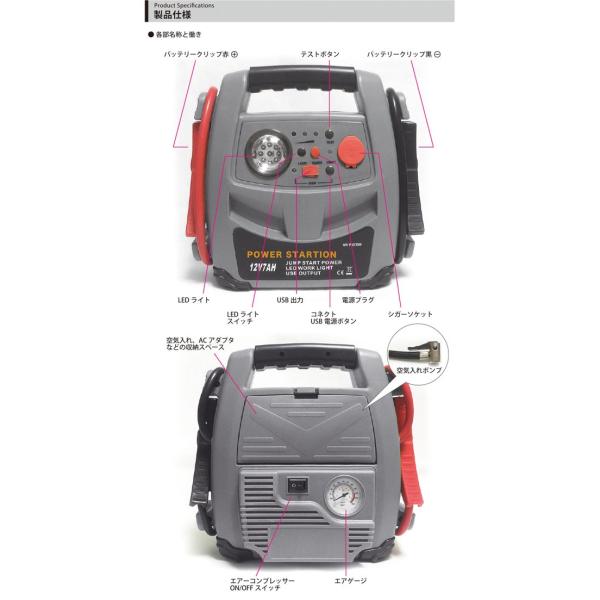 ジャンプスターター 12V 車用 ポータブル バッテリー 充電器 大