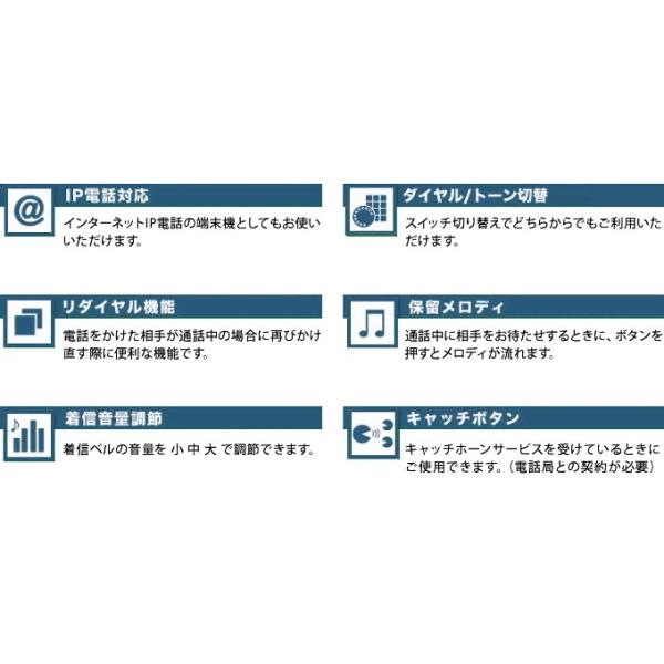 固定電話機 本体 新品 おしゃれ シンプル ベーシック電話機 ノーザンブルー シンプルフォン NB-2000 /【Buyee】 Buyee  Japanese Proxy Service Buy from Japan! bot-online