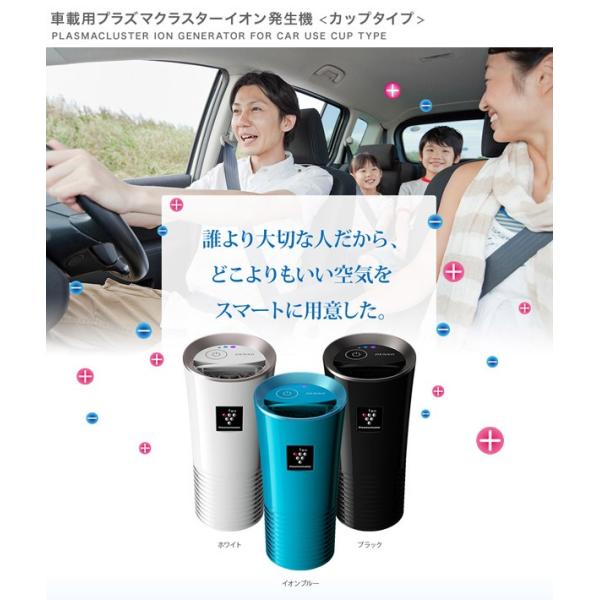 中古】(未使用・未開封品)シャープ プラズマクラスター25000搭載