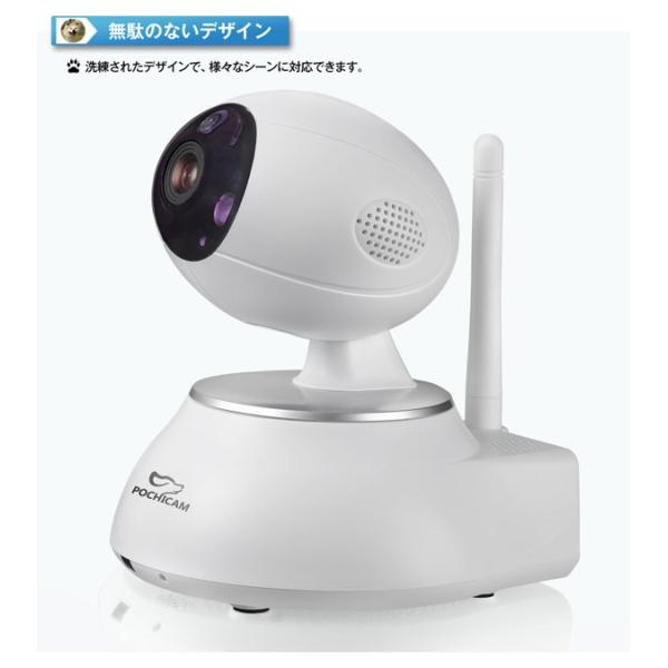 防犯カメラ ネットワークカメラ ペットモニター ペットカメラ ポチカメ 