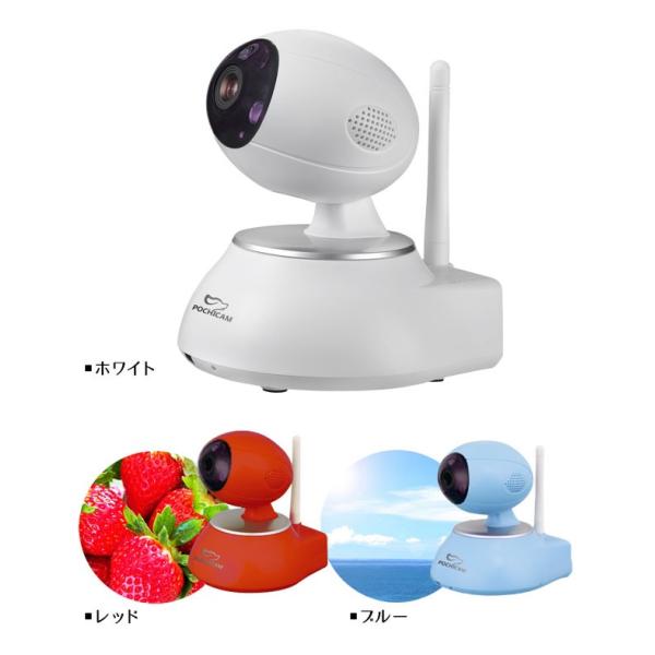 防犯カメラ ネットワークカメラ ペットモニター ペットカメラ ポチカメ 