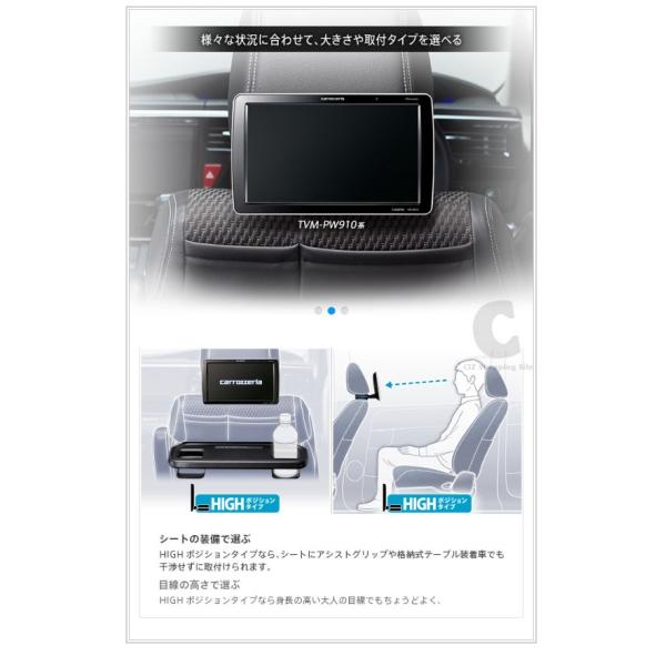 リアモニター ヘッドレストモニター カーモニター 後部座席 車載 パイオニア 9V型 ワイドVGA プライベートモニター TVM-PW910  (送料無料) /【Buyee】