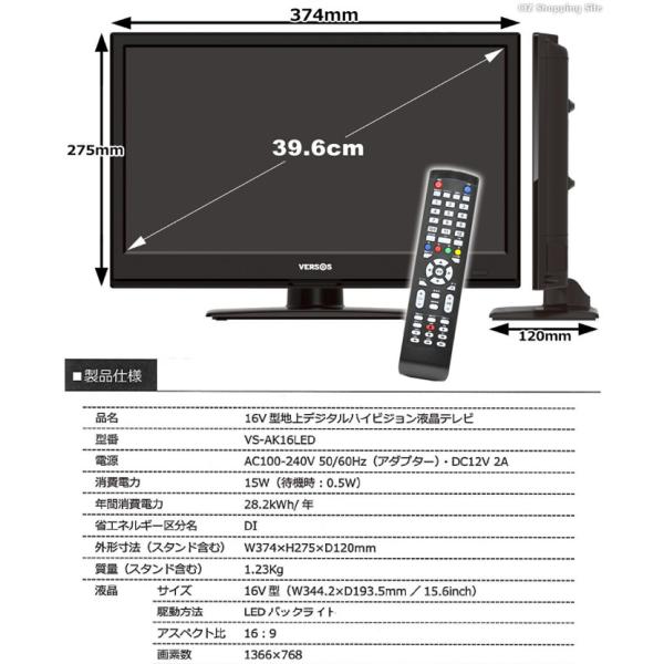 テレビ 16型 本体 新品 録画機能付き 外付けHDD 液晶テレビ HDMI入力