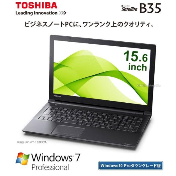 TOSHIBA dynabook satellite B35/R