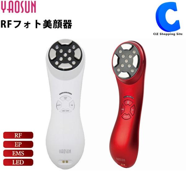 YAOSUN YS306 レッド YAOSUN YS306 レッド美顔器