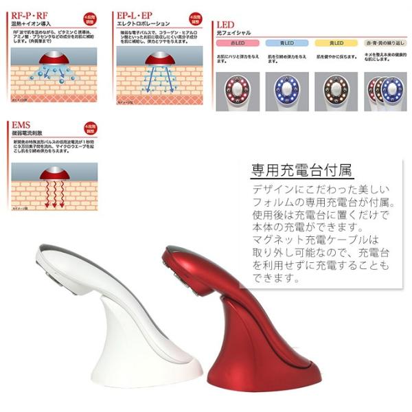 YAOSUN YS306 レッド美顔器