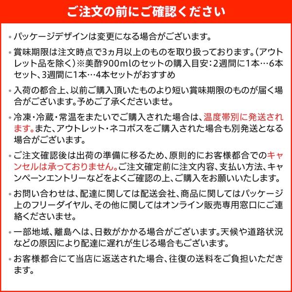 公式] 美酢 ビューティータイム 200mL 選べる24本セット お酢 ドリンク