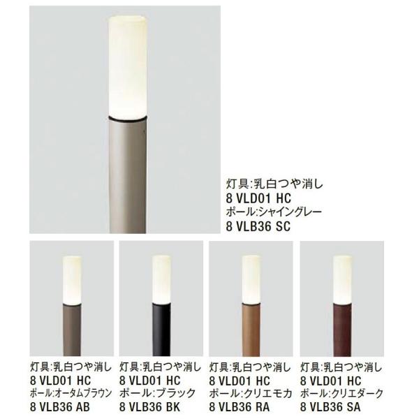 リクシル AC100V エントランスライト LEK-7型（灯具:乳白