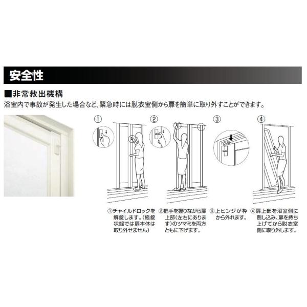 浴室中折ドア SF型 外付型 樹脂パネル入 完成品 オーダーサイズ W：525〜845mm × H：1,250〜2,000mm LIXIL リクシル  TOSTEM トステム /【Buyee】 Buyee - Japanese Proxy Service | Buy from Japan!