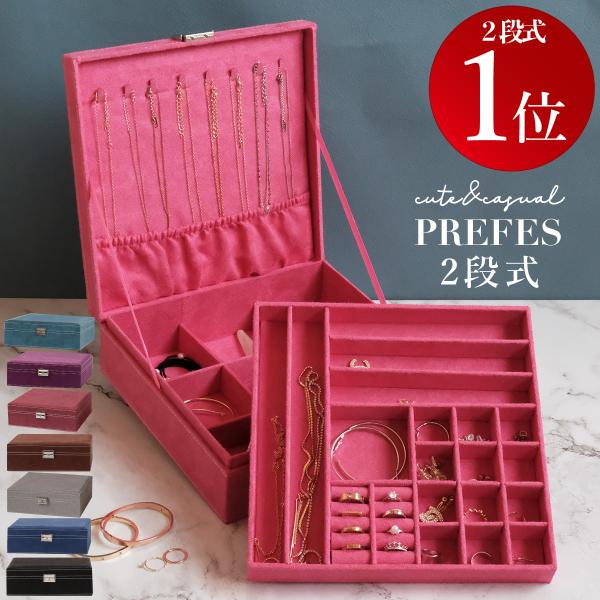 Claire's アクセサリーケース　15個 ジュエリーボックス 大容量 キッズ ネックレス フェルトアクセサリー