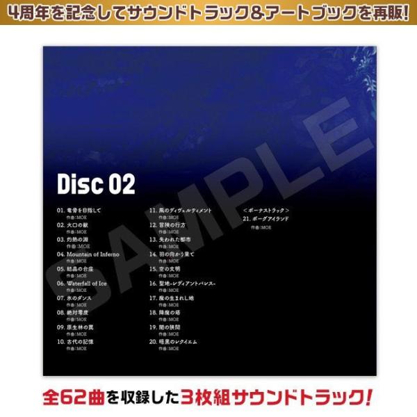 4周年記念再販】3rd Anniversary ELEMENTAL STORY BOX ‐ORIGINAL 