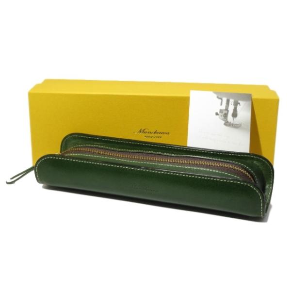 Munekawa本革ファスナーペンケース“U-shape”グリーン 革の高級ペン