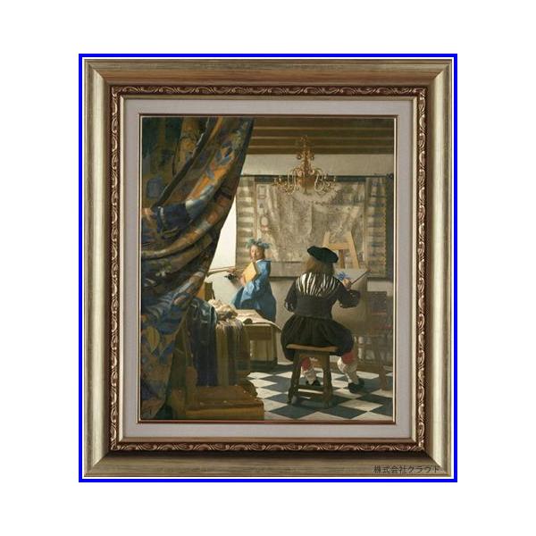 フェルメール 絵画芸術 / 絵画芸術の寓意 / 画家のアトリエ / 複製画