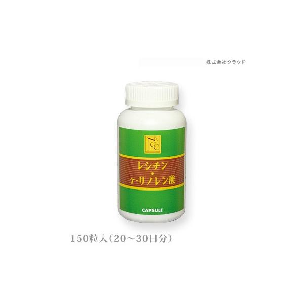 レシチン・γリノレン酸 αリノレン酸 NACC エヌエーシー /【Buyee 