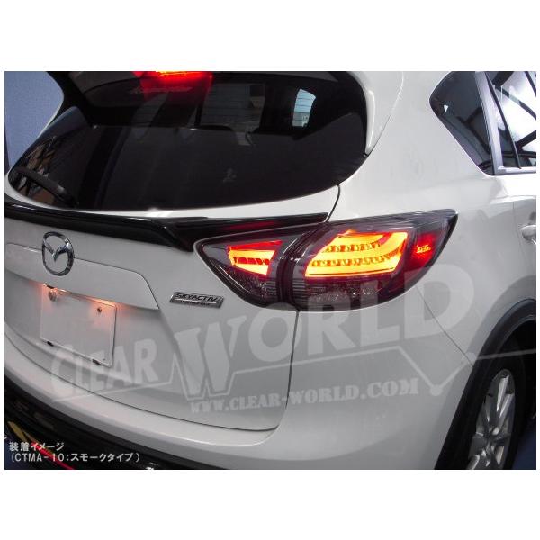 マツダ CX-5 KE系 チューブLEDテール【ブレーキ４灯化発光】前期/後期対応 スモークレンズ CTMA-10◇即納◇ /【Buyee】