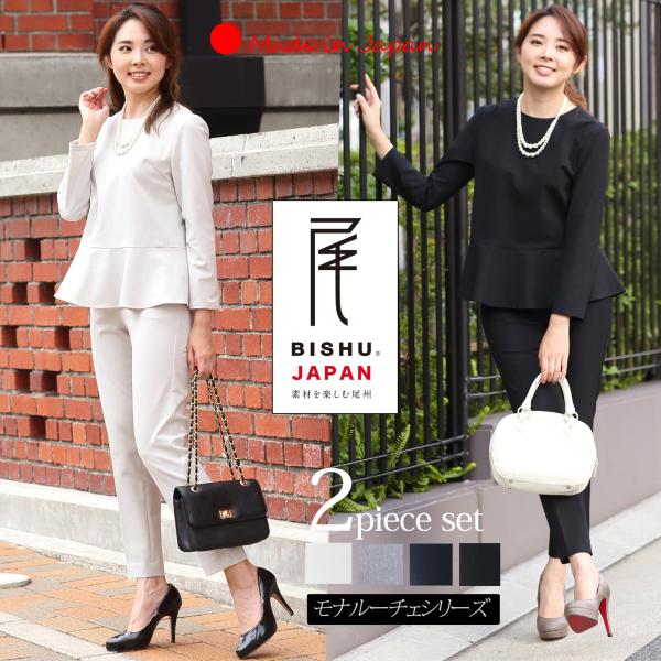 ほんわか✨プラステ　カラーレスパンツスーツ　セットアップ ほんわか✨プラステ カラーレスパンツスーツ セットアップ