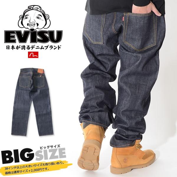 ビッグサイズ EVISU エヴィス エビスジーンズ デニム ルーズフィット