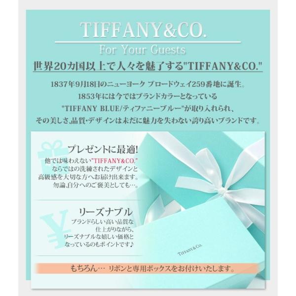 ティファニーマグカップ5TH アベニュー2個セットペア新品TIFFANY & CO