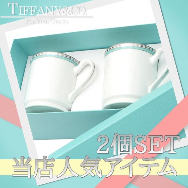 ティファニープラチナブルーバンドマグカップ2個セットペアマグ結婚 