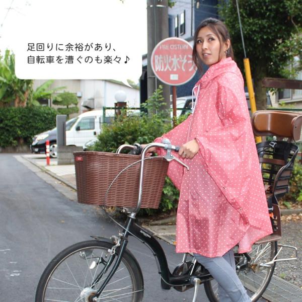 抱っこ 紐 レイン コート 自転車 ストア