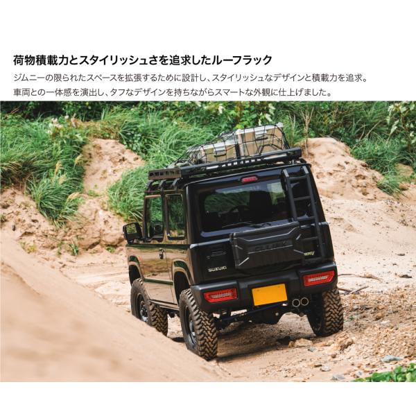 ジムニーjb64 jb74 シエラ ルーフラック ブラック GBショート