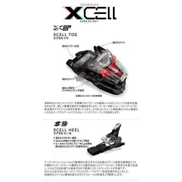 新品　marker xcell 16 マーカー　エクセル　16