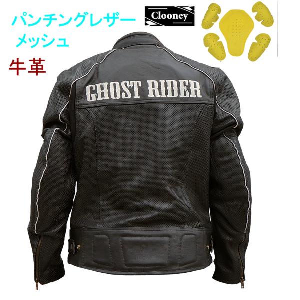 美品　CLOONEY クルーニー　レザー ライダースジャケット　バイク　XXL パンチングレザージャケット GHOST RIDER 牛革 本革 バイク用
