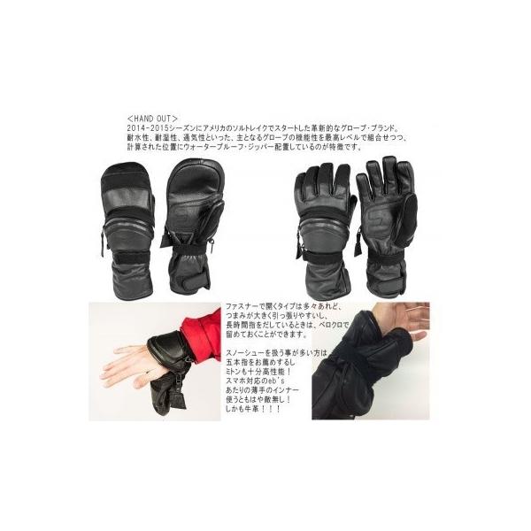 HAND OUT GLOVES ハンドアウト グローブ ミトン-