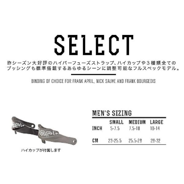 期間限定値下げ】Now select ビンディング Mサイズ ブラック