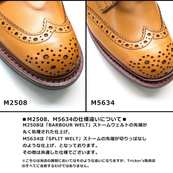 SALE】トリッカーズ カントリーブーツ エイコン アンティーク M2508 