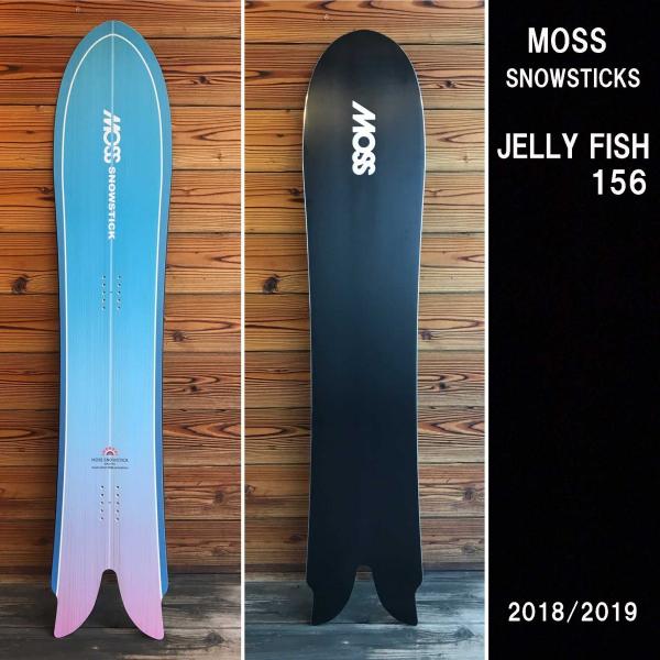 2018/19 MOSS SNOWSTICK JellyFish 156 スノーサーフィン モススノー