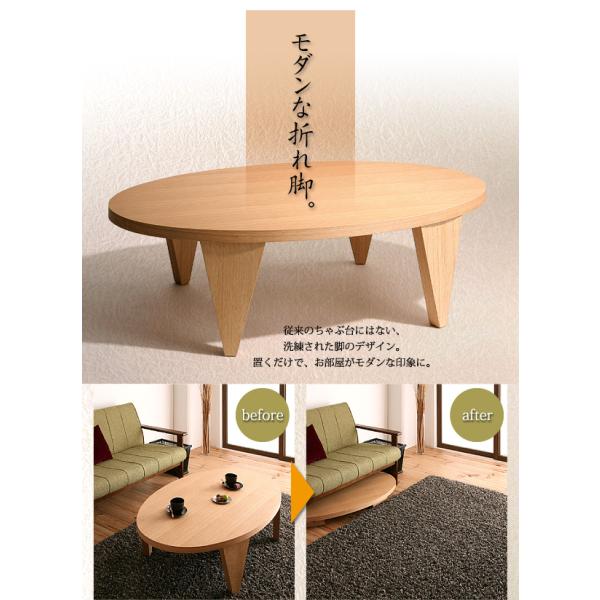 折りたたみテーブル 円形 幅120cm | ローテーブル 大きめ 丸 円
