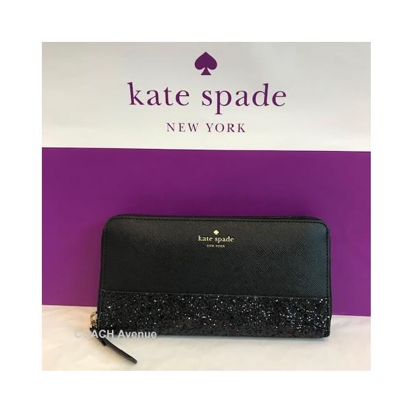 選べるカラー ケイトスペード Kate Spade キラキラ グリッター 長財布