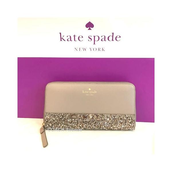 選べるカラー ケイトスペード Kate Spade キラキラ グリッター 長財布