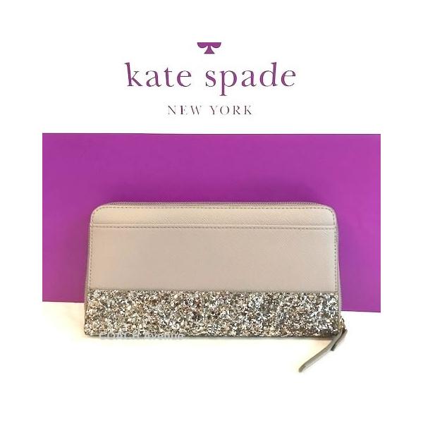 選べるカラーケイトスペードKate Spade キラキラグリッター長財布