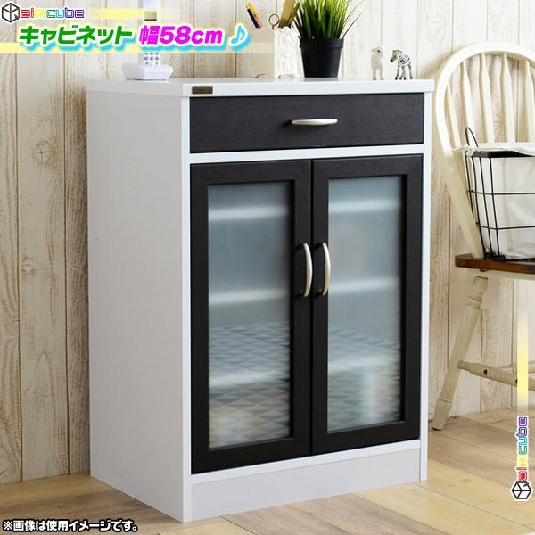 キャビネット幅58cm 電話台本棚食器棚食品棚整理棚FAX台CDラックDVD