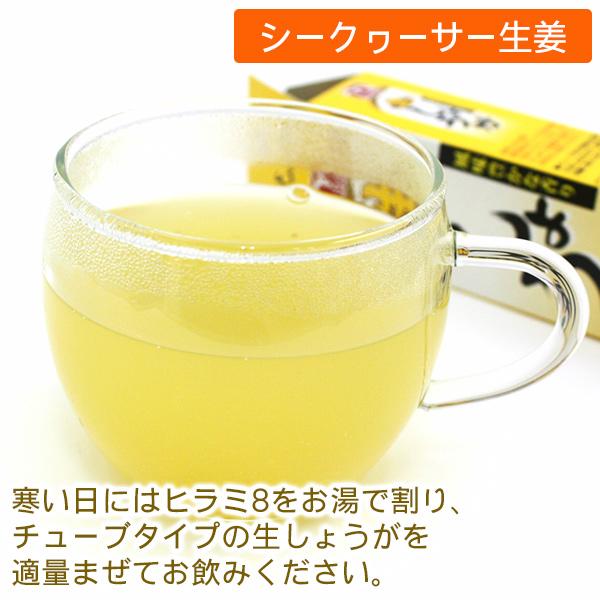 ヒラミ8 ヒラミエイト 500ml /希釈タイプ 沖縄産 シークワーサー