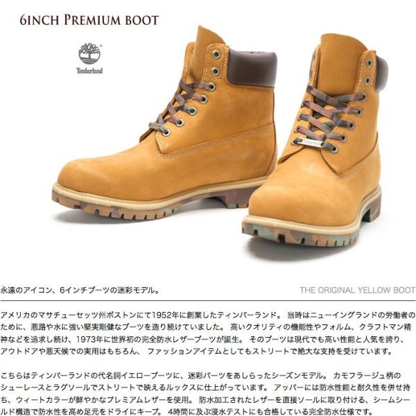 ティンバーランド 6インチ プレミアム ブーツ Timberland