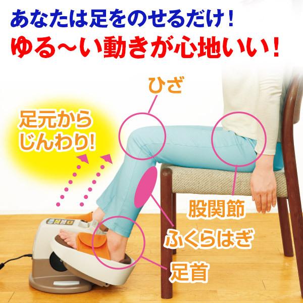 楽ラク歩く ココチモ ▽427844 cococimo ココチモ 楽ラク歩く 電動式