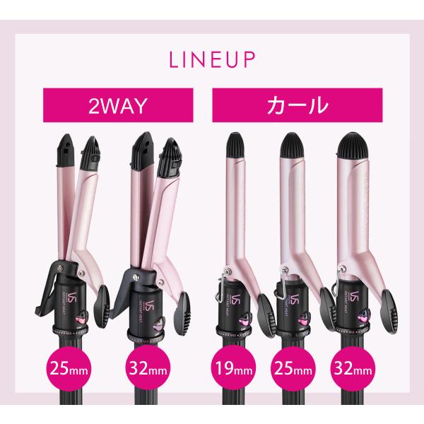 VS（ヴィダルサスーン） ピンクシリーズ 2WAYヘアアイロン 32mm | 送料無料 ヘアーアイロン コテ VSI3273PJ| /【Buyee】