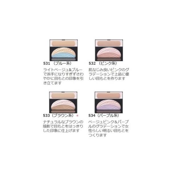 2個セット】オーブ クチュール ブライトアップアイズ 534パープル系