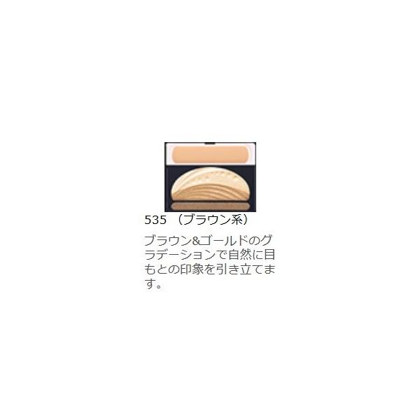 花王 ソフィーナ オーブクチュール ブライトアップアイズ 【535
