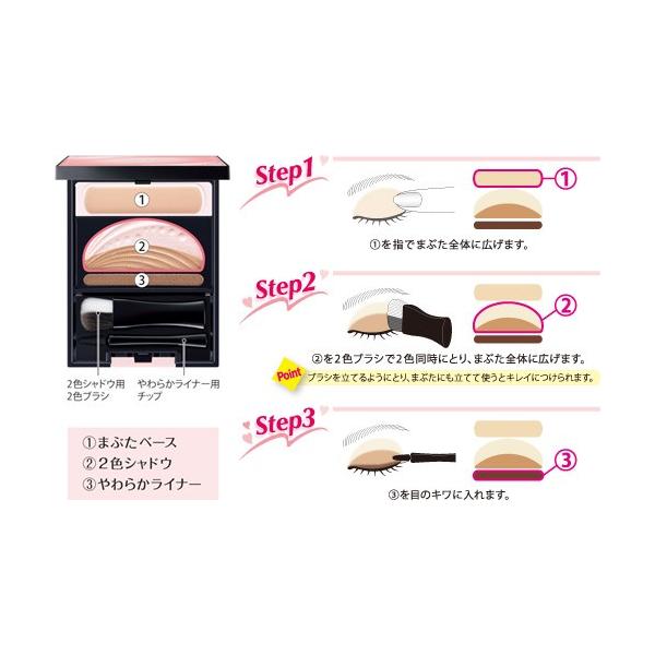 花王 ソフィーナ オーブクチュール ブライトアップアイズ 【535
