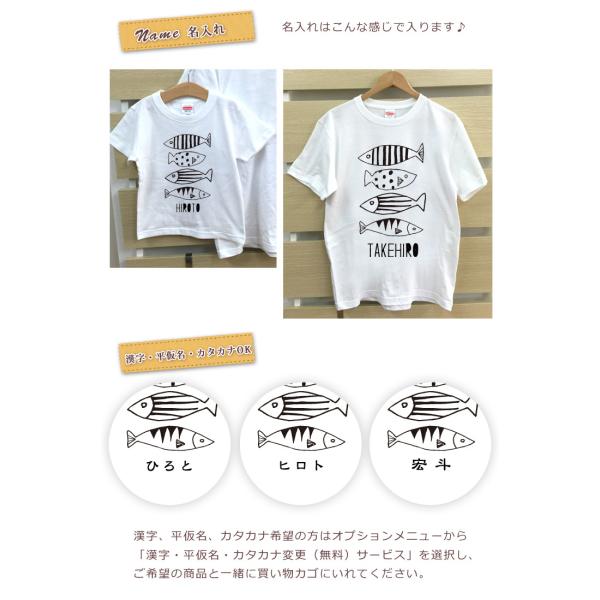 Tシャツ 親子ペアルック ブランド パジャマ ベビー キッズ 子供服 名前