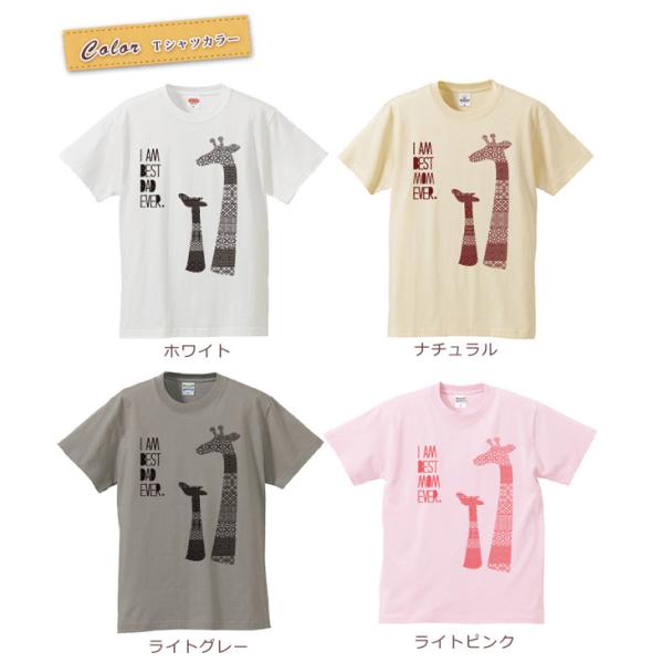 Tシャツ 親子ペアルック ブランド パジャマ ベビー キッズ 子供