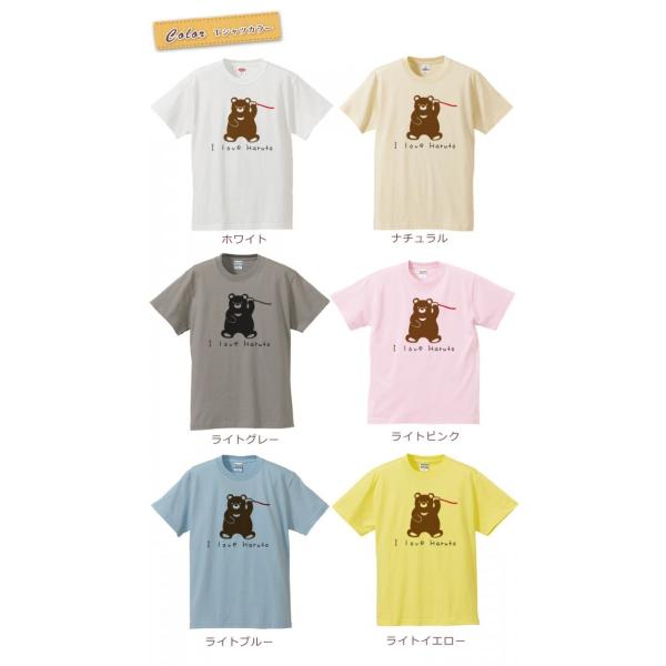 Tシャツ 親子ペアルック ブランド パジャマ ベビー キッズ 子供服 名前入り 名入れ 父の日 ギフト プレゼント パパ ママ 動物 くまさん親子  /【Buyee】 Buyee - Japanese Proxy Service | Buy from Japan!