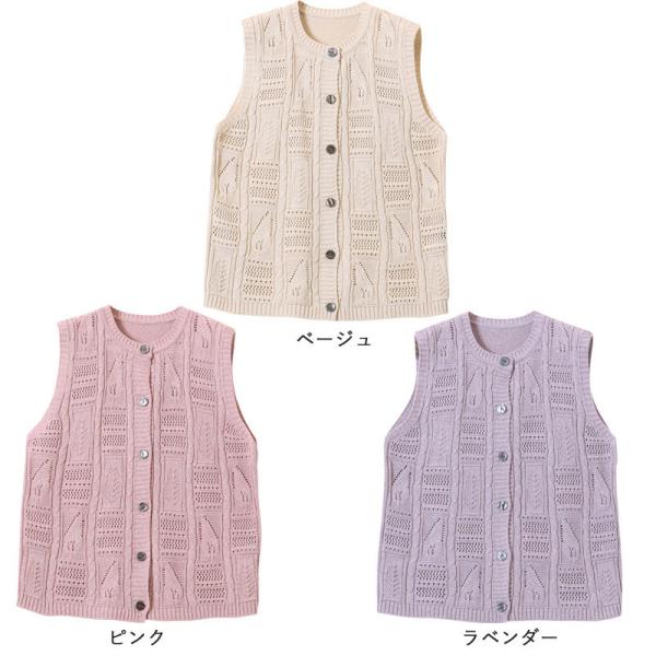 シニアファッション 80代 70代 60代 レディース 婦人服 高齢者